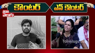 Actress Karate Kalyani Vs YouTube Prank Star Srikanth Reddy || Tolivelugu TV