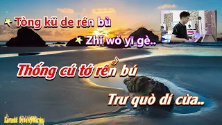 HỒNG TRẦN TÌNH CA KARAOKE TONE NAM - PHIÊN ÂM SANG TIẾNG VIỆT