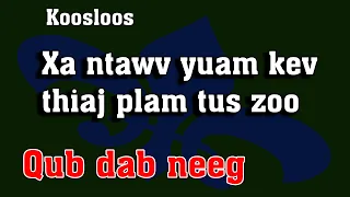 Xa ntawv yuam kev thiaj plam tus zoo(qub dab neeg)4/7/2022