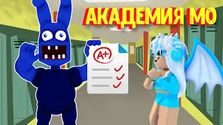 Стала ОТЛИЧНИЦЕЙ в Академии МО! [Роблокс] / Полное прохождение / Mo's Academy [Roblox]