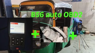 bs6 Bajaj auto बार-बार band hona