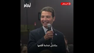 شاهد رد الرئيس تبون على شاب من الجالية الجزائرية بالبرتغال خاطبه بـ"فخامة الرئيس"