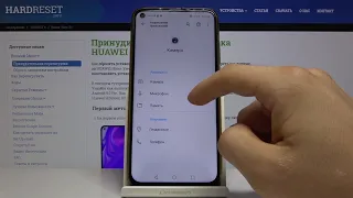 Как сбросить камеру на телефоне Honor View 20 — Опции сброса