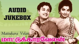 Mattukara Velan (1969) All Songs Jukebox | MGR, Jayalalitha | TM Soundararajan Hits