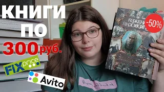 10 КРУТЫХ новинок на моих ПОЛКАХ 📚 НЕОЖИДАННЫЕ книжные ПОКУПКИ 😱🔥