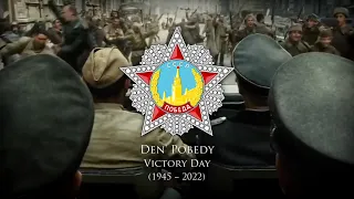 Victory Remains Young & Victory Day March • Victory Day Special (1945 — 2022)