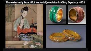 The extremely beautiful royal jewelry  in Qing Dynasty - 003 清朝宫廷首饰