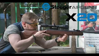 Пневматическая винтовка Stoeger X20 Wood Combo  в калибре 4,5 мм