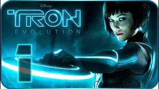 TRON: Evolution Walkthrough Part 1 (PS3, X360, PC) Chapter 1: Reboot