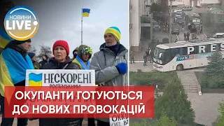 ⚡️Провокації росії в окупованих містах України: орки стягують "масовку" / Останні новини