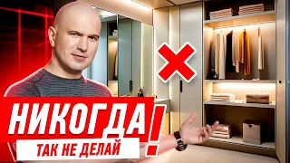 КАК СДЕЛАТЬ УДОБНУЮ ГАРДЕРОБНУЮ ИЛИ КЛАДОВУЮ? #067