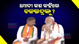 One 2 One With Nabarangpur BJP MP Candidate Balabhadra Majhi, After PM Modi's Visit