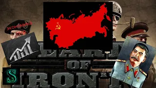 ИЗ СЛАБОГО ГОСУДАРСТВА В МОГУЧИЙ СССР (Hearts of Iron 4)