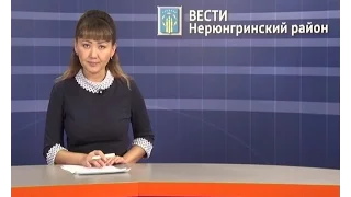 Выпуск от 05.11.2016