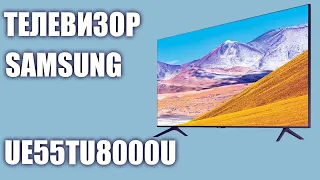 Телевизор Samsung UE55TU8000U (UE55TU8000, UE55TU8000UXRU, UE55TU8000UXUA)