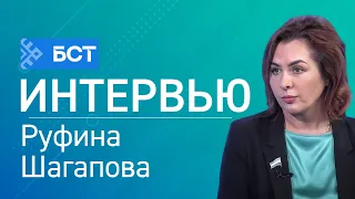 Экопроекты Башкортостана. Руфина Шагапова. Интервью