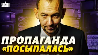 Скабеевой стало плохо от этих слов. Россиянам выдали неожиданную правду: Путин всех обманул!