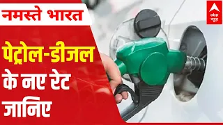 Petrol-Diesel prices hiked AGAIN; here are the fresh rates