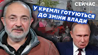 🔴ГЕЛЬМАН: Путіну ЗНАЙШЛИ ЗАМІНУ в КРЕМЛІ! Переворот влаштує ДВІЙНИК. Оригінал ДОБ'Є РАК