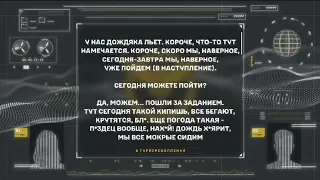 Перехоплення ГУР: "Если они за 7 минут наших размолотили вместе с танками..."