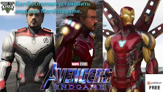 Как установить платный мод Iron Man Endgame бесплатно в гта 5!!!(+обзор)