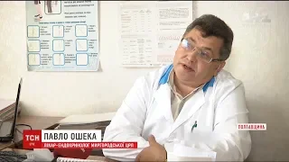 У Миргороді громада повстала проти єдиного на місто і район ендокринолога