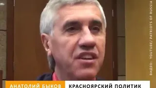 Быков о Путине,государство.