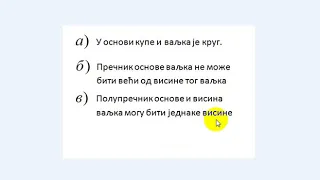 MATEMATIKA za završni ispit 2018/2019, 108. zadatak