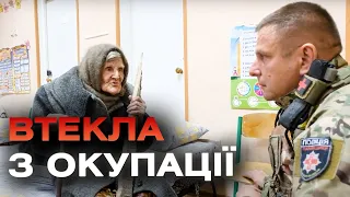 98 річна жінка подолала понад 10 кілометрів пішки, аби вийти з окупації