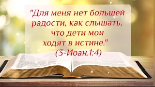 "ПУСТЬ БОГ БЛАГОСЛОВИТ ТЕБЯ, СЫН МОЙ❗💕🕊️🙏" - стихи христианские.