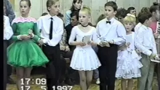 ДК Подмосковье 1997 г Школа танцев  3