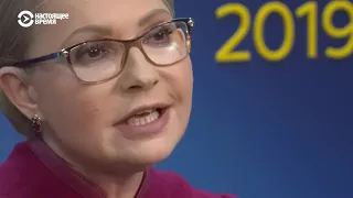 Юлия Тимошенко: досрочный финал кампании