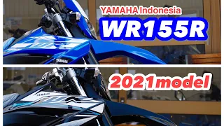 WR155R【2021年モデル】インドネシアヤマハが本気で作った155ccオフロードモデル。ブルーorブラック ご購入前に要チェック！