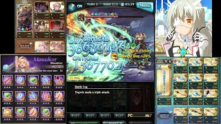 [GBF] Arcarum Replicard Sandbox Xeno Ifrit Militis Magna Full Auto