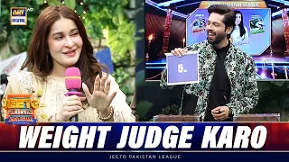 "WEIGHT JUDGE KARO" Aur "BIKE" Lejaao🤩 | Jeeto Pakistan League