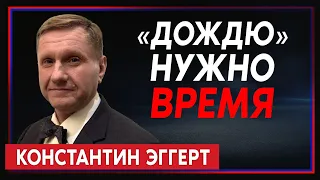 Константин Эггерт: «Россия начнет мстить Израилю за поддержку Украины» (2022) Новости Украины