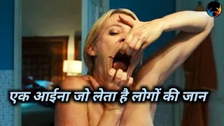 आईने का भूत | Full Movie Explained in hindi | Mirrors Movie | Movie Time