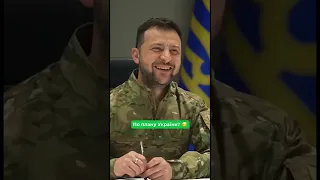 Повертаємо своє