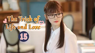 【ENG SUB】EP15: Li Qian's perform imitation show?《The Trick of Life and Love 机智的恋爱生活》【MangoTV Drama】