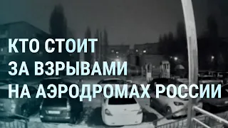 Пропаганда призывает ответить за Энгельс. ВСУ наступают под Луганском. Яшина этапировали | УТРО