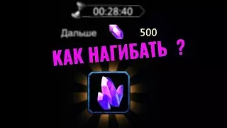 Lords Mobile-КАК ТАЩИТЬ В КОЛИЗЕЕ??? часть 1 (свойства героев )