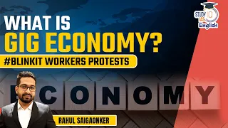 What is GiG Economy? #blinkit Workers Protests l Rahul Saigaonker l StudyIQ IAS English