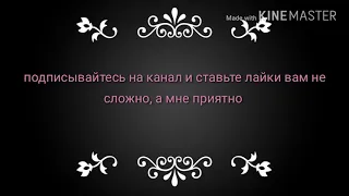 Влад А4- Тает Срок(пародия Грибы-Тает Лёд) (караоке/текст песни)