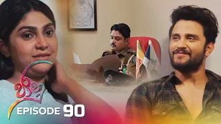 Jaanu | Episode 90 - (2023-06-28) | ITN