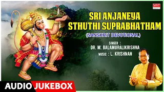 Sanskrit - Sri Anjaneya Sthuthi Suprabhatham | Dr. M. Balamuralikrishna, L. Krishnan, C.S. Nair |