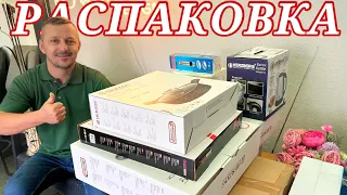 Супер РАСПАКОВКА с посудой и не только🤩