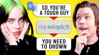 Overly Google Translated Songs (Can You Guess Them?)