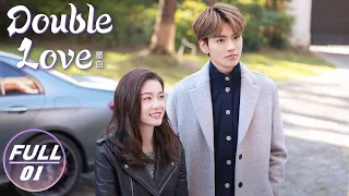 【FULL】Double Love EP01: Sophie Zhang Knocks Bi Wenjun Away | 墨白 | iQIYI