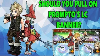 DISSIDIA FINAL FANTASY OPERA OMNIA: SHOULD YOU PULL ON PROMPTO'S LC BANNER?