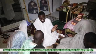 Visite de Serigne Hamsatou Mbacke Keur S Abdoul Ahad Ibn Serigne Cheikh Aby Mbacké